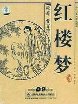 新91嫩草